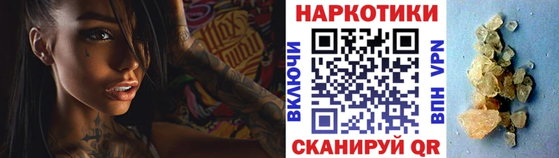 Купить наркотики Елизаветинская KRAKEN ТОР  Cocaine  МЕФ  Гашиш  АМФЕТАМИН 