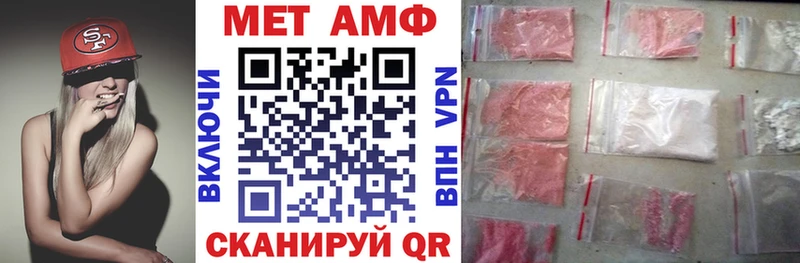 KRAKEN ссылки  цена наркотик  Елизаветинская  Amphetamine Premium 