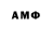 Метадон VHQ VM DP