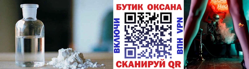 Бутират 99%  МЕГА вход  Елизаветинская 