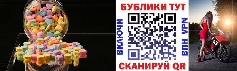 ЭКСТАЗИ таблы  как найти   Елизаветинская 