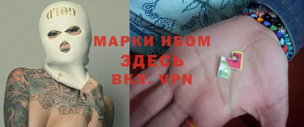дистиллят марихуана Алзамай
