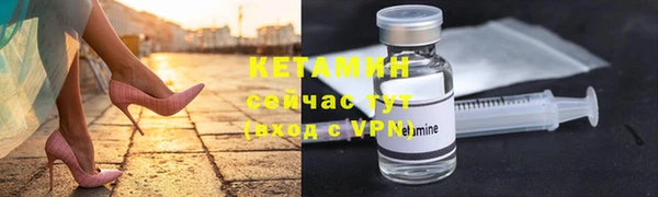 таблы Горно-Алтайск
