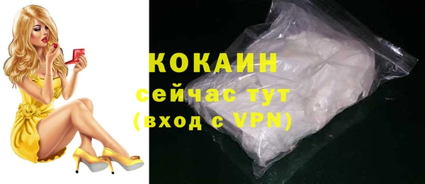 ALPHA PVP Абаза
