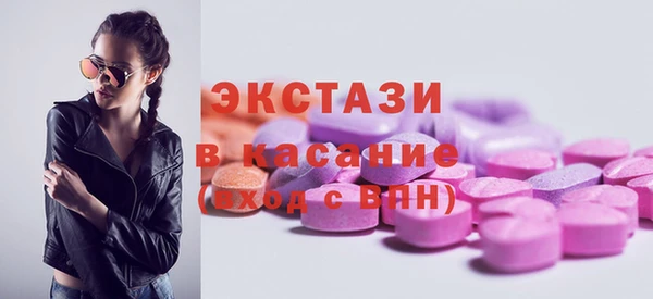 соль курить ск Гусь-Хрустальный