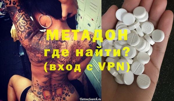 мяу мяу кристалл Усолье-Сибирское