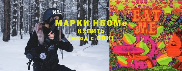 соль курить ск Алексин