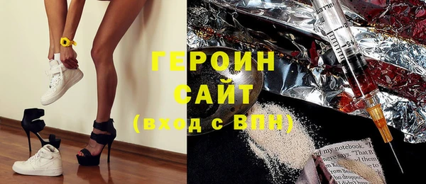 стафф Абдулино