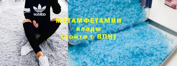 бутик Усинск