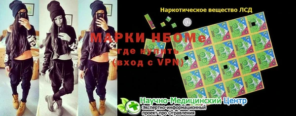 дистиллят марихуана Алзамай