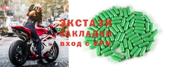 каннабис Усмань