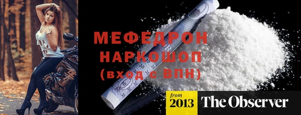 мет Гусиноозёрск