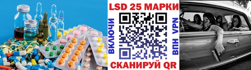 LSD-25 экстази ecstasy  Елизаветинская 