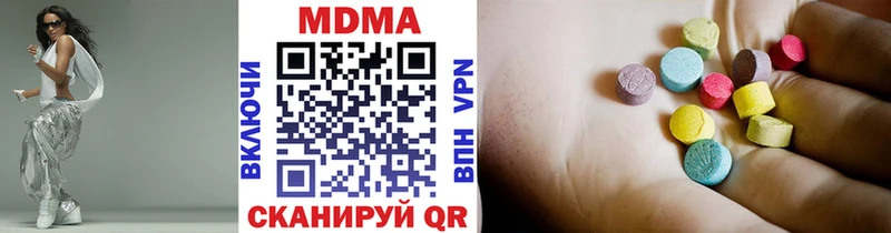 MDMA crystal  нарко площадка наркотические препараты  Елизаветинская 