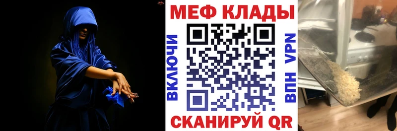 площадка телеграм  Елизаветинская  Мефедрон мука 