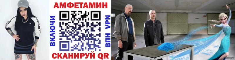 МЕТАМФЕТАМИН Декстрометамфетамин 99.9%  где можно купить   Елизаветинская 