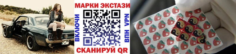 Марки N-bome 1,5мг  Елизаветинская 