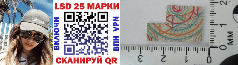 Марки N-bome 1500мкг Елизаветинская